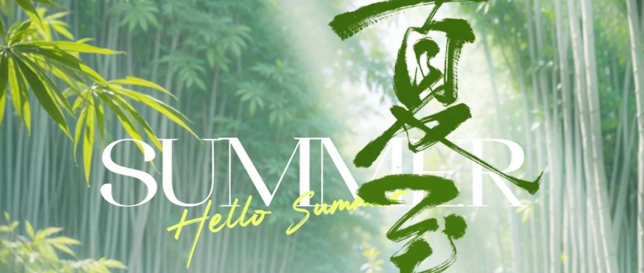 文章附图