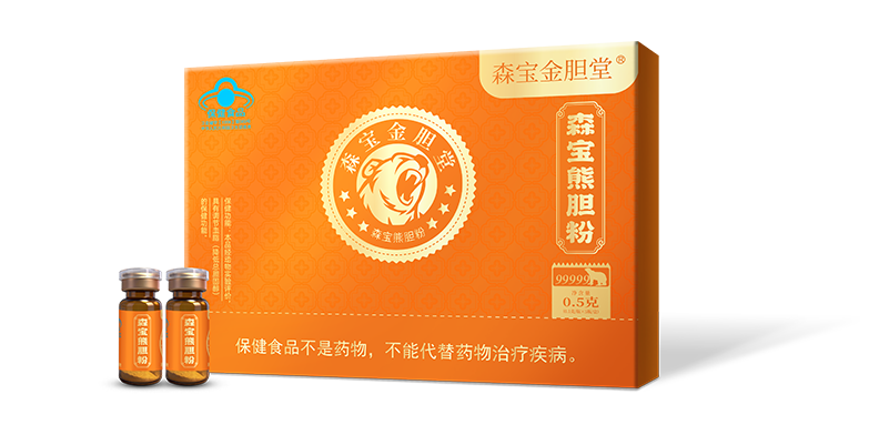 森宝熊胆粉